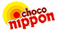 Choco Nippon Hosta